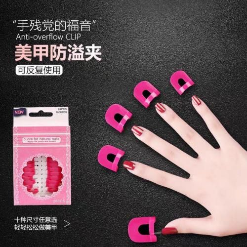 Fingertip Tools And Covers To Define And Draw Nail Manicure Fingertip Tools And Covers To Define And Draw Nail Manicure Beauty tools