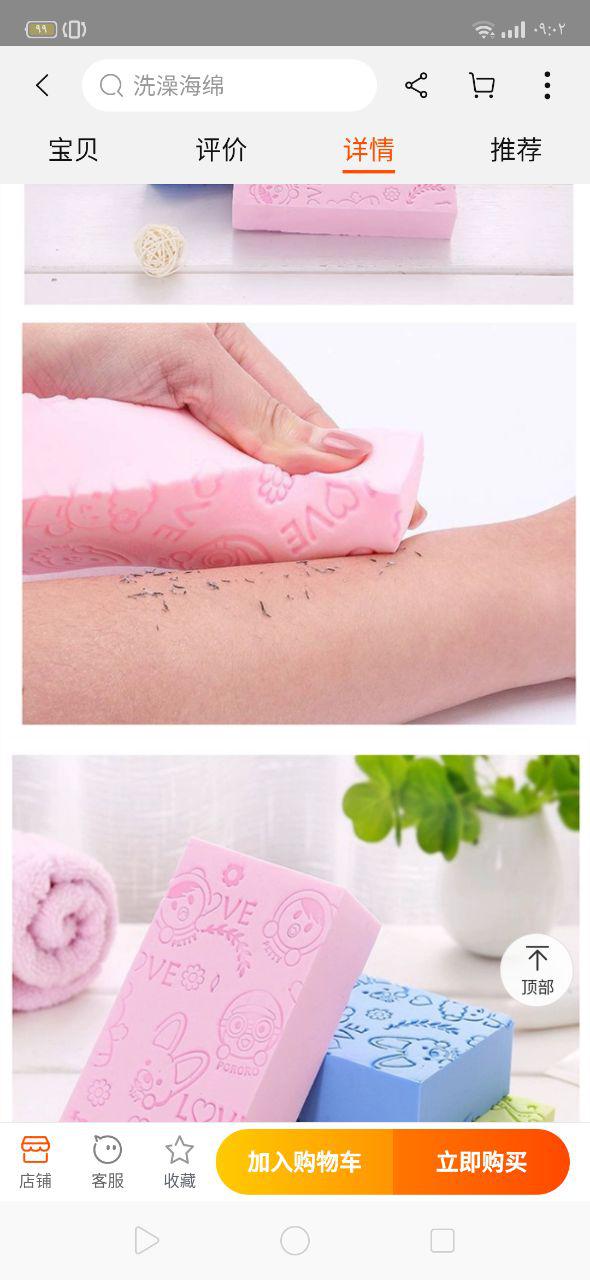 ليفة تنظيف جلد الاطفال الطبية ليفة تنظيف جلد الاطفال الطبية أدوات الجمال