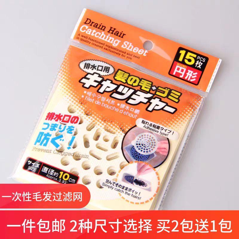 لاصقة البلاعة السحرية لاصقة البلاعة السحرية أدوات المنزل والتخزين لاصقة البلاعة السحرية لاصقة البلاعة السحرية أدوات المنزل والتخزين