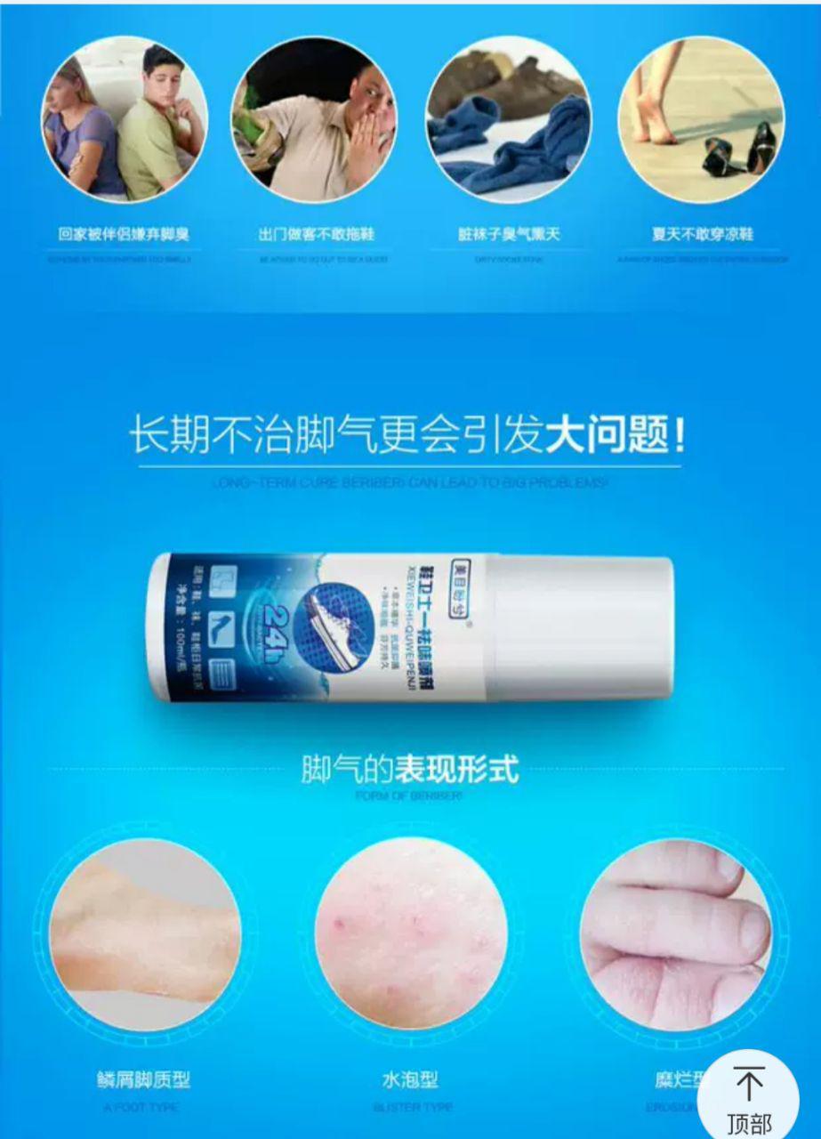 مزيل رائحة الاحذية والبكتيريا السحرى مزيل رائحة الاحذية والبكتيريا السحرى أدوات الجمال مزيل رائحة الاحذية والبكتيريا السحرى مزيل رائحة الاحذية والبكتيريا السحرى أدوات الجمال