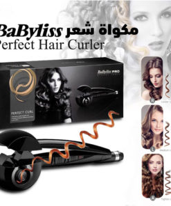 مكواة-كيرلي-Babyliss-Pro