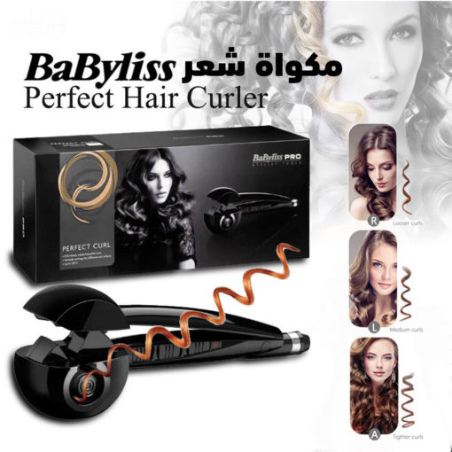 مكواة كيرلي Babyliss Pro مكواة كيرلي Babyliss Pro أجهزة العناية بالشعر