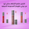 Stay True lipstick from Pretty By Flormar (3 pieces) Stay True lipstick from Pretty By Flormar (3 pieces) Cosmetics