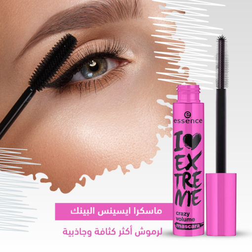 Essence Volume Mascara Essence Volume Mascara Cosmetics