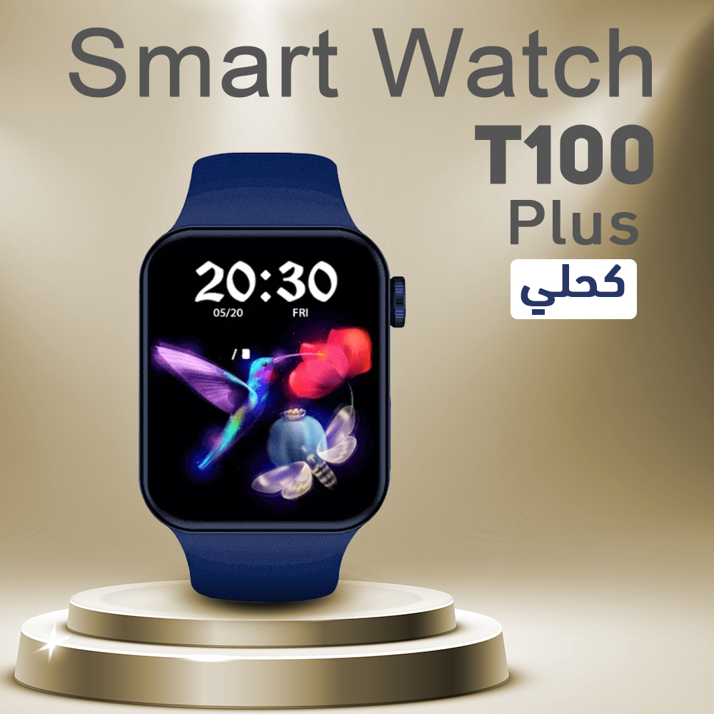 Smart Watch T100 Plus Smart Watch T100 Plus الساعات الذكيه Smart Watch T100 Plus Smart Watch T100 Plus الساعات الذكيه