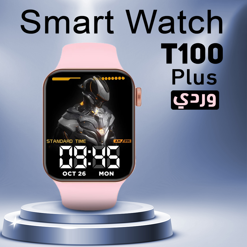 Smart Watch T100 Plus Smart Watch T100 Plus الساعات الذكيه Smart Watch T100 Plus Smart Watch T100 Plus الساعات الذكيه