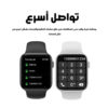 Smart Watch t55 Plus Smart Watch t55 Plus الساعات الذكيه