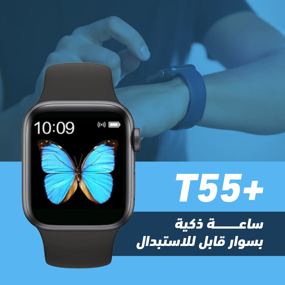 Smart Watch t55 Plus Smart Watch t55 Plus Smart Watch