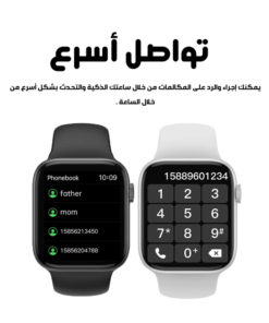 Smart Watch HW22 plus Smart Watch HW22 plus الساعات الذكيه