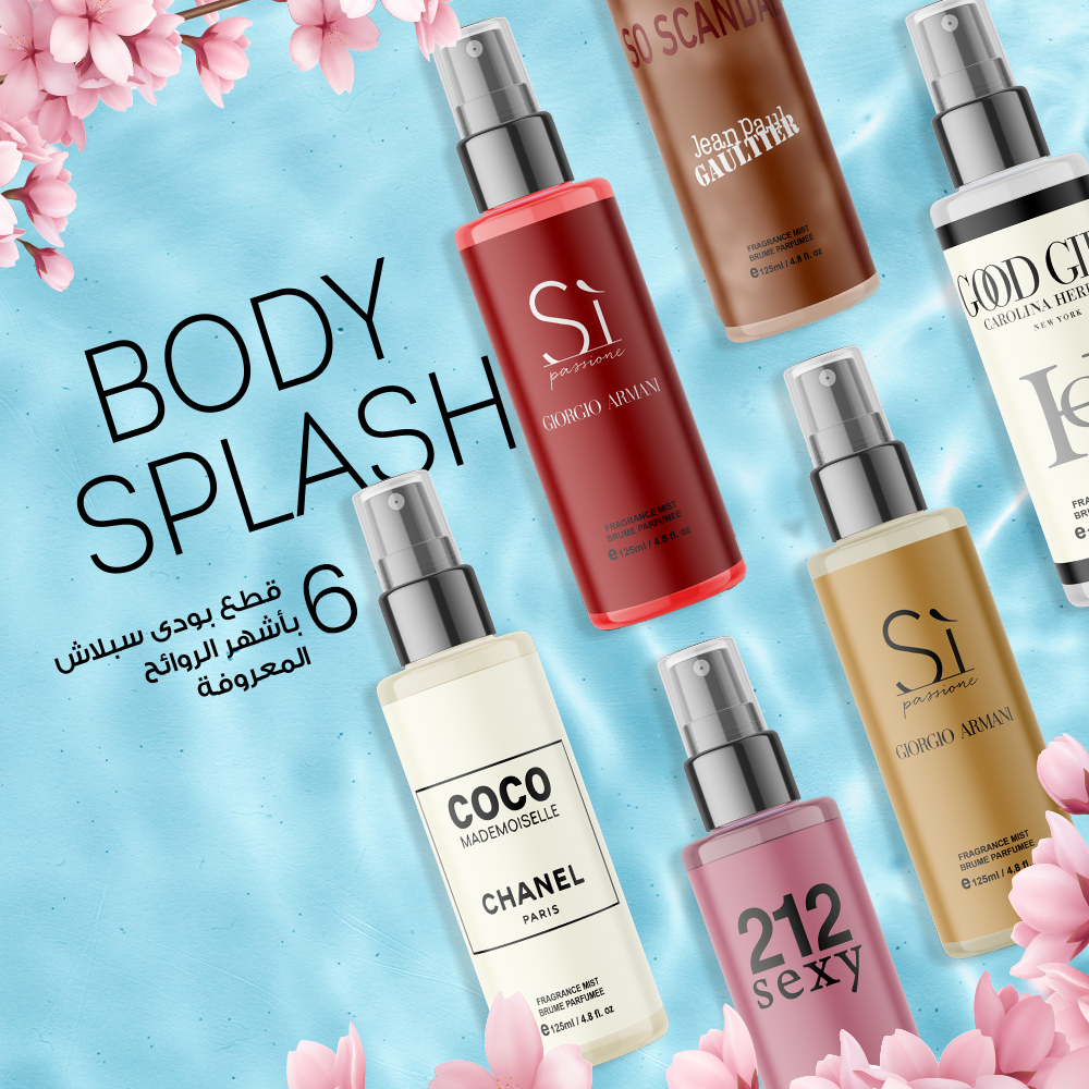 مجموعه النعومة والعناية بالجسم – ١٨ قطعة مجموعه النعومة والعناية بالجسم – ١٨ قطعة العناية الشخصية مجموعه النعومة والعناية بالجسم – ١٨ قطعة مجموعه النعومة والعناية بالجسم – ١٨ قطعة العناية الشخصية