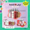 كوشن ميشا الكوري “بديل الفاونديشن” كوشن ميشا الكوري “بديل الفاونديشن” Cosmetics