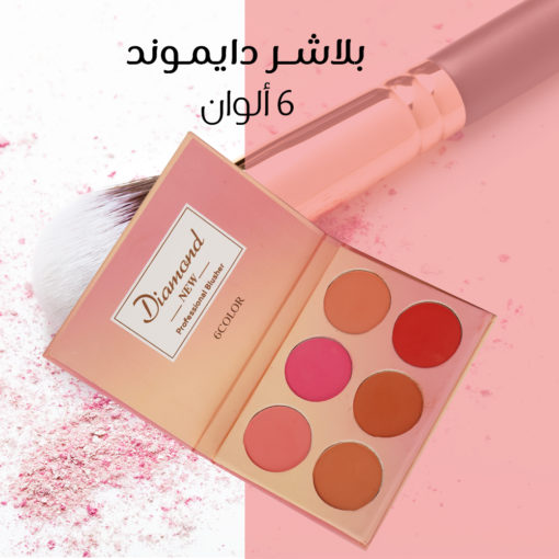 مجموعة المكياج المتكاملة – 17 قطعة مجموعة المكياج المتكاملة – 17 قطعة Cosmetics