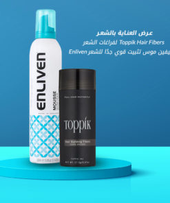 مجموعة العناية بالشعر-Toppik Hair Fibers لفراغات الشعر+Enliven لتثبيت الشعر مجموعة العناية بالشعر-Toppik Hair Fibers لفراغات الشعر+Enliven لتثبيت الشعر Cosmetics