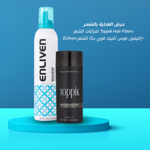 مجموعة العناية بالشعر (Toppik Hair Fibers لفراغات الشعر+Enliven لتثبيت الشعر ) مجموعة العناية بالشعر (Toppik Hair Fibers لفراغات الشعر+Enliven لتثبيت الشعر ) العناية الشخصية