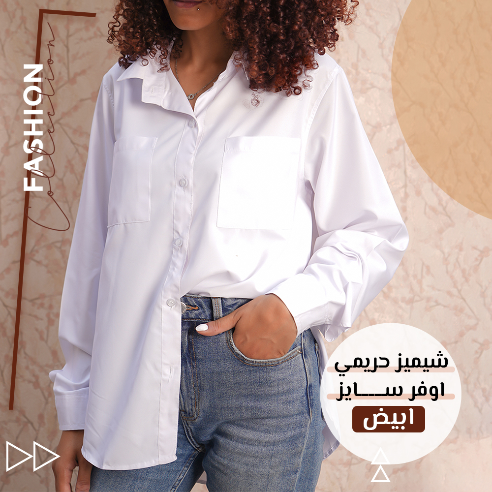 شيميز حريمي اوفر سايز شيميز حريمي اوفر سايز ملابس شيميز حريمي اوفر سايز شيميز حريمي اوفر سايز ملابس